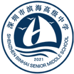 Shenzhen Binhai Senior Middle School