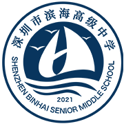 Shenzhen Binhai Senior Middle School