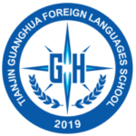 Tianjin Guanghua Foreign Language School