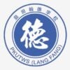 Langfang Yitian Hudson School