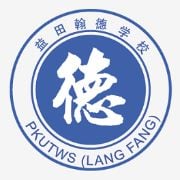 Langfang Yitian Hudson School