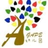 Lijiang Agape Kindergarten