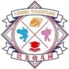 Beijing Fanmei Kindergarten