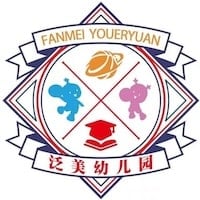 Beijing Fanmei Kindergarten