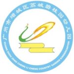 Guangzhou Licheng Country Garden Kindergarten