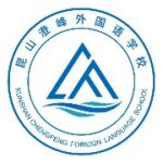 Kunshan Chenfeng Foreign Language School