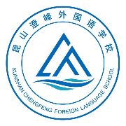 Kunshan Chenfeng Foreign Language School