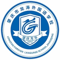 Longtao Foreign Language School Zhaoqing