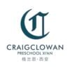 Craigclowan Preschool, Xi'an