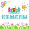 Shanghai Kaleen Daycare