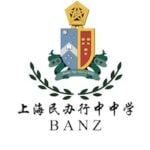 Shanghai High School of BANZ