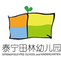 Shanghai Springfield Preschool and Kindergarten