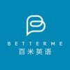 Shanghai Betterme English