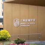 Shanghai Jinrui School