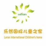 Dongguan LeRan International Children's Home