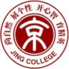 Datong Jing College Edinburgh Kindergarten