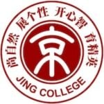 Datong Jing College Edinburgh Kindergarten