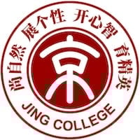 Datong Jing College Edinburgh Kindergarten
