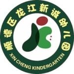 Longjiang Xincheng Kindergarten