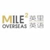 Mile2 Overseas