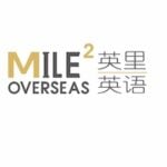 Mile2 Overseas