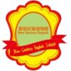 Dalian New Century English School