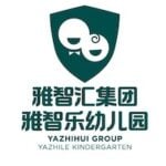 Jiangmen Yazhile Bilingual Kindergarten
