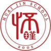 Jinan Huaijin School