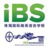 Zhuhai IBS Language School