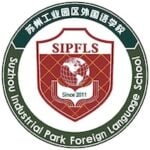 Suzhou Industrial Park Foreign Language School