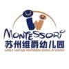 World Vantage Montessori School of Suzhou