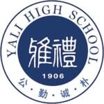 Yali High School