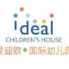 Harbin Ideal Children's House