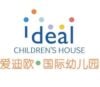 Harbin Ideal Children's House