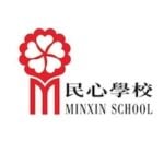 Minxin School (Guangzhou Nansha)