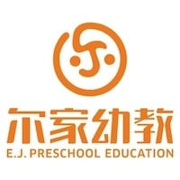 Suzhou E. J. Preschool