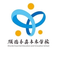 Shunde Essential Education and Innovation School