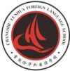 Changshu Lunhua Foreign Language School