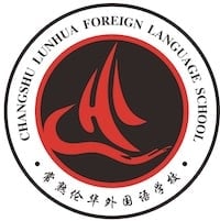 Changshu Lunhua Foreign Language School