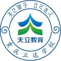 Chongqing Fuling Lida School