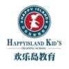 Shanghai Happy Island Kids Training School