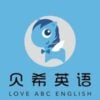 Shanghai Love ABC English