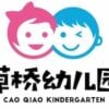 Beijing Cao Qiao Kindergarten