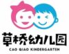 Beijing Cao Qiao Kindergarten