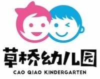 Beijing Cao Qiao Kindergarten