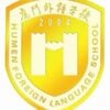 Humen Foreign Language School