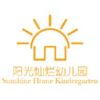 Xiamen Sunshine Home Kindergarten