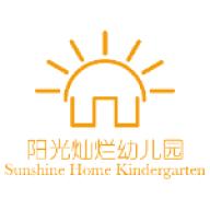Xiamen Sunshine Home Kindergarten