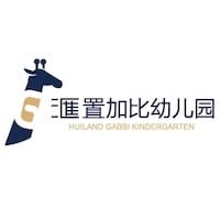 Shenyang Huiland Gabbi Kindergarten