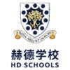 HD Schools